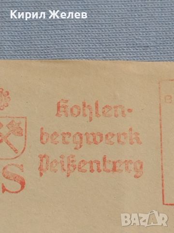 Два стари пощенски пликове с печати Германия за КОЛЕКЦИЯ ДЕКОРАЦИЯ 46033, снимка 10 - Филателия - 46397598