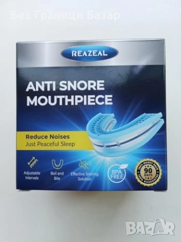 Ново Устройство против хъркане с регулируема челюст за възрастни сън, снимка 2 - Други - 53888765