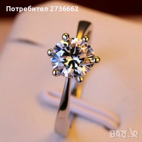 Сребърен пръстен с цирконий , снимка 3 - Пръстени - 45404213