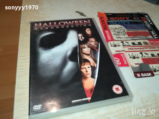HALLOWEEN DVD 2009251601
