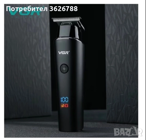 Машинки за постригване комлект от 4 части, снимка 3 - Машинки за подстригване - 52924439