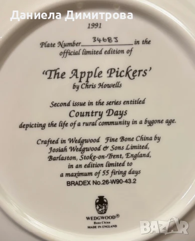 Декоративни чинии от поредицата “Country Days” от Chris Howells, Wedgwood, снимка 6 - Други - 50695733