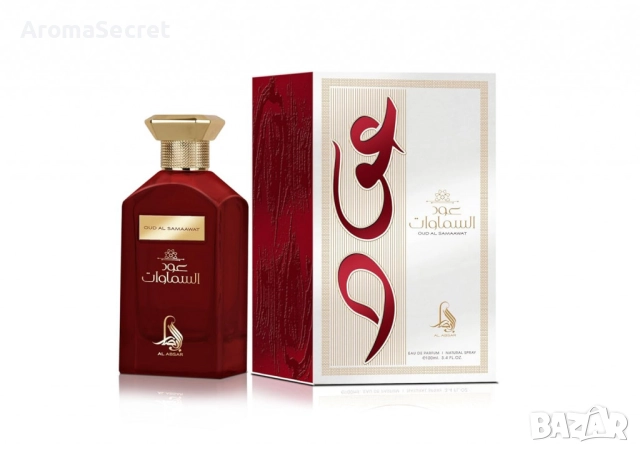 Парфюм за мъже и жени Oud Al Samaawat Eau De Parfum 100 мл от Al Absar, снимка 4 - Унисекс парфюми - 51993067