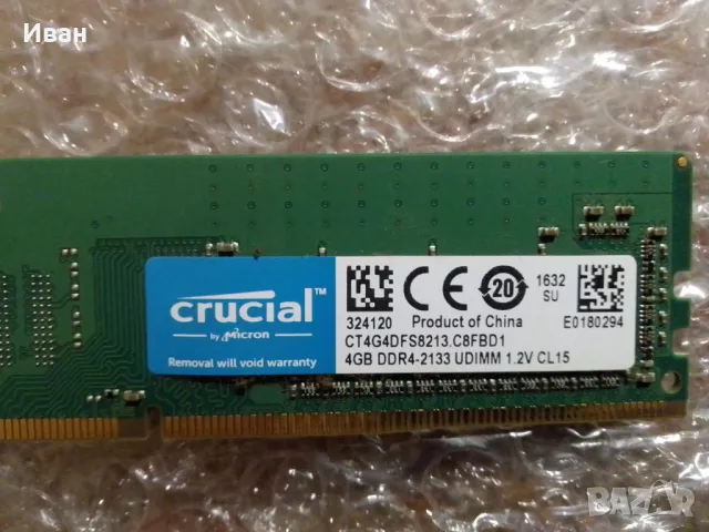 DDR4 4GB RAM памет за настолен компютър, снимка 2 - RAM памет - 49132096