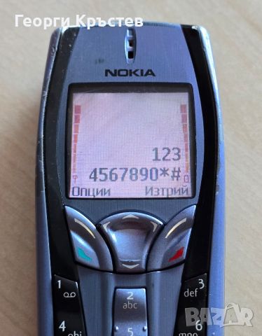 Nokia 6100 и 7250, снимка 10 - Nokia - 46773938