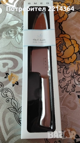 Нож SMEG Chef's knife-19 см. , снимка 2 - Прибори за хранене, готвене и сервиране - 53944679
