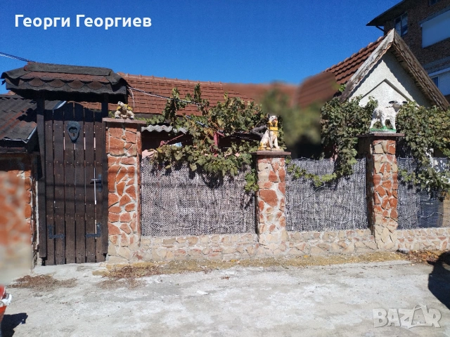 Къща под наем