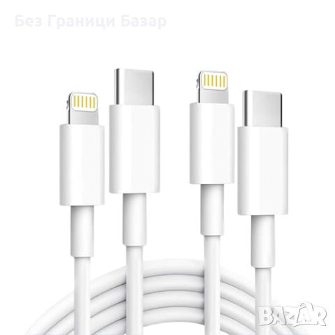 Нови 20W PD Бързо Зареждащ Кабел USB C до iPhone - 2 броя, 2 метра за Айфон, снимка 1 - Аксесоари за Apple - 46612910