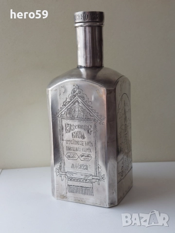 Руска сребърна 84 чаша(халба)-1856 сребърна кана,сребърна чаша, снимка 15 - Антикварни и старинни предмети - 43759935