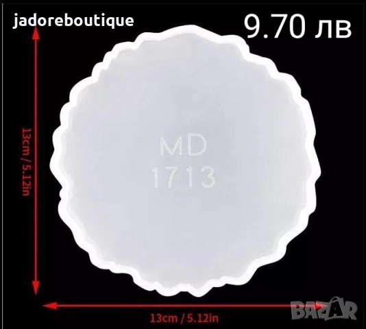 Силиконов молд подложка различни видове , снимка 5 - Форми - 36917830