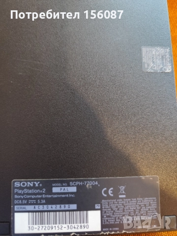 ✅ Playstation 2 Slim пълен комплект, снимка 6 - PlayStation конзоли - 52035033
