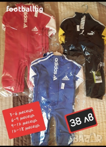 Бебешки ромпъри 🔝❤️ гащеризони