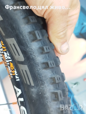 29 цола капли за велосипед колело и всичко на снимки , снимка 5 - Части за велосипеди - 51542867