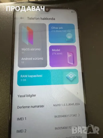 Zte blade v40, снимка 2 - ZTE - 49446219