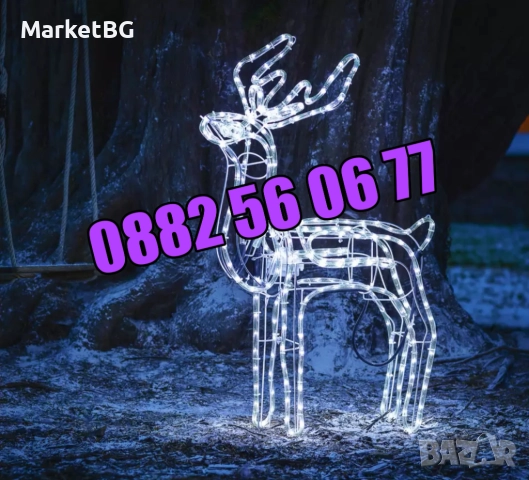 Голям LED светещ елен бяла светлина, коледен елен, коледна украса, снимка 2 - Декорация за дома - 52428103