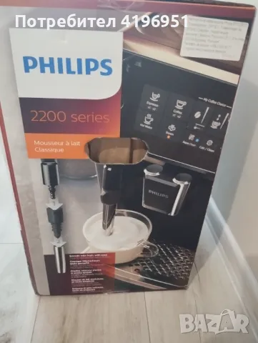 Кафемашина/кафеавтомат Philips 2200 series ЕР2225, снимка 4 - Кафемашини - 48474325