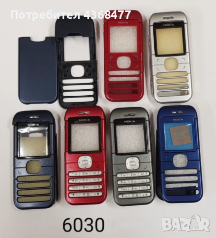 ПанелиNOKIA 225,1200,1203,1208,1202,1280,2100,3230,5030,6021,6030,6111,6150,6280,6670,6680,6681,6303, снимка 17 - Резервни части за телефони - 50767998