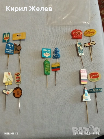 Лот рекламни значки 20 броя стари редки за КОЛЕКЦИЯ ДЕКОРАЦИЯ 50378