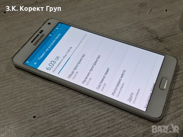Samsung Galaxy A7 (2016) 16GB, снимка 5 - Samsung - 54185781