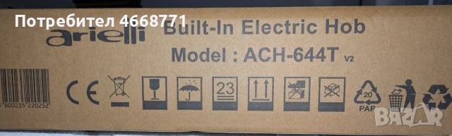 Продавам котлони за вграждане - четворка . Нови не разпечатани, поради отпаднала необходимост. 