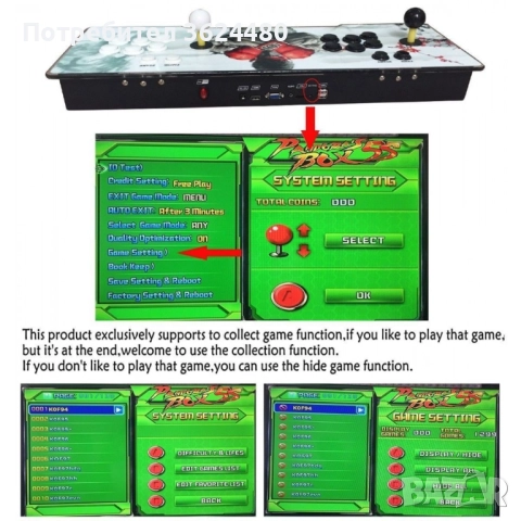 Аркадна преносима игра Pandora Box 6 с 3600 игри 2041, снимка 9 - Игри за PlayStation - 52774692