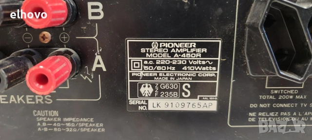 Стерео усилвател Pioneer A-450R, снимка 4 - Ресийвъри, усилватели, смесителни пултове - 53269600