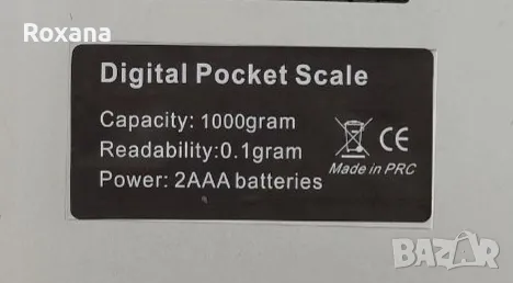 Электронна везна/кантар за бижута и други малки неща до 1000 гр, снимка 6 - Електронни везни - 48556739