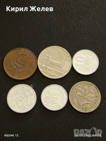 Шест монети от цял свят УНГАРИЯ, РУМЪНИЯ, НИДЕРЛАНДИЯ за КОЛЕКЦИЯ 47401