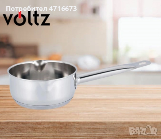 Касерола Voltz ,16 см, 1.4 литра, Инокс, снимка 4 - Съдове за готвене - 53194037