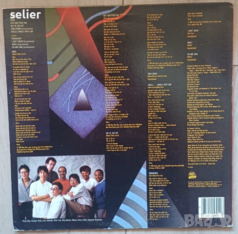 Makoto ‎– Nside Издание 🇺🇸 USA 1985г-PROMO Стил:Fusion, Jazz-Funk Състояние на винила:NEAR MINT Съ, снимка 3 - Грамофонни плочи - 53660297