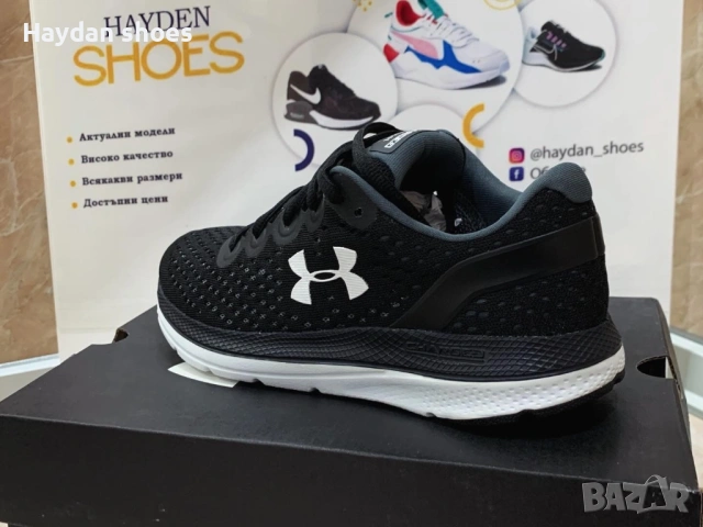 Under Armour номер 36 