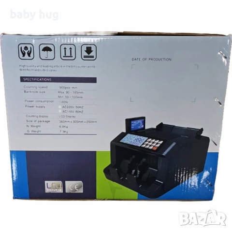 Машина за броене на пари, банкноти – Бързина, точност и сигурност, снимка 3 - Други машини и части - 49779661