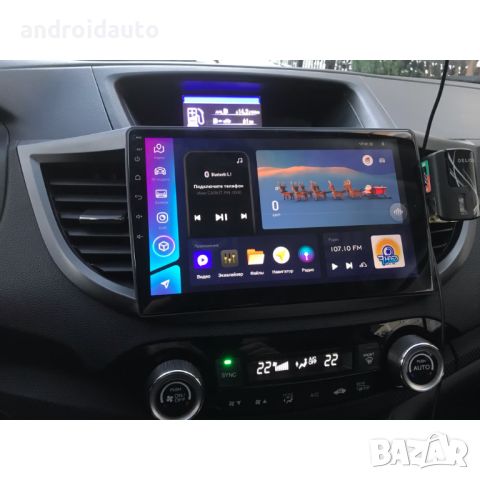 Honda CRV 2012- 2016 Android Mултимедия/Навигация, снимка 2 - Аксесоари и консумативи - 46767335