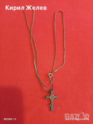 Стар гердан с Руски Георгиевски нагръден кръст изработен в православен стил 51249