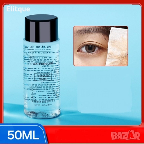 Нежна почистваща мицеларна вода с аминокиселини / 300мл, снимка 7 - Козметика за лице - 52821096