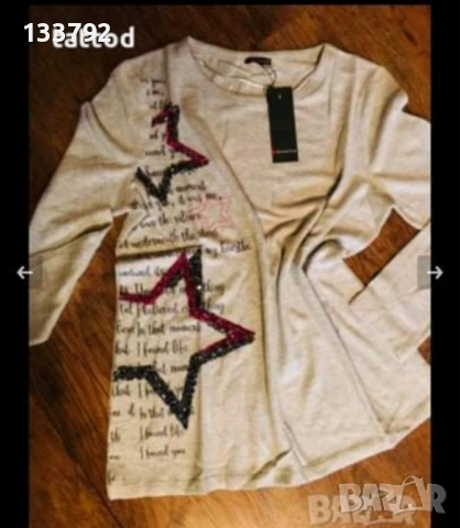 Дамска макси блуза