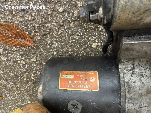   стартер за opel corsa B 1.5TD или combo 8971177700 цена 40 лв или 20.45 евро   8971177700   s 114-, снимка 6 - Части - 52592728