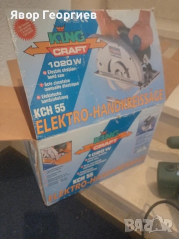 ръчен циркуляр Кинг Крафт , снимка 2 - Други инструменти - 51336560