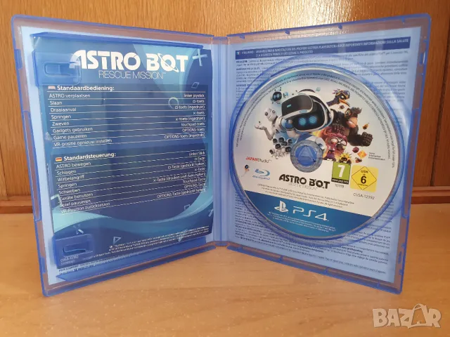 Astro Bot - игра за Playstation, снимка 3 - Игри за PlayStation - 48546475