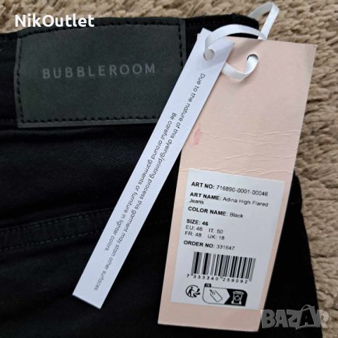 Bubbleroom дънки, снимка 4 - Дънки - 46063301