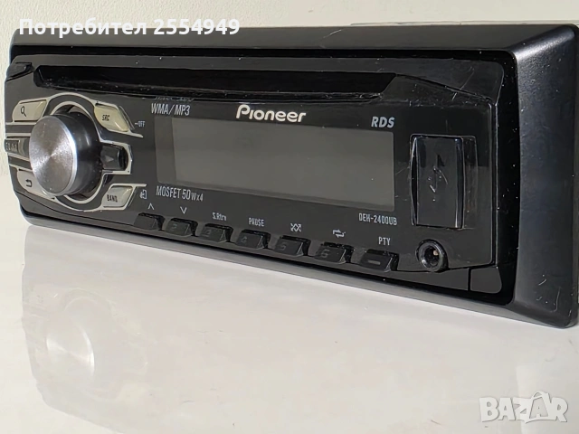 CD плейъри за автомобил, снимка 3 - Аксесоари и консумативи - 53190916