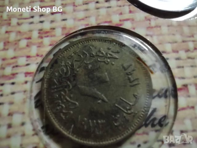 Сет монети Египет, снимка 5 - Нумизматика и бонистика - 46459437