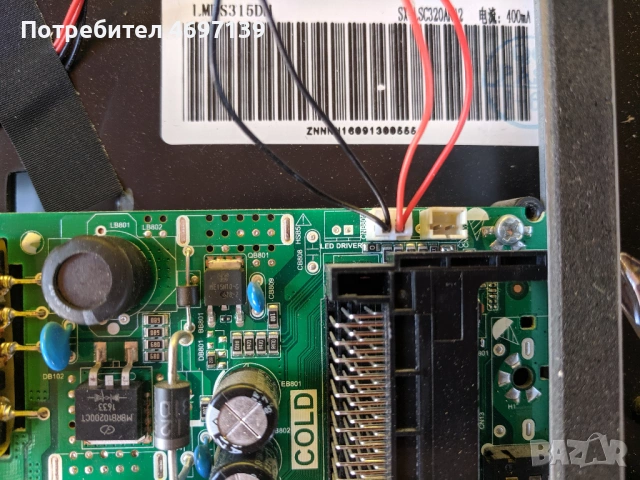 CROWN 32K600-TP.S506.PB801 , снимка 10 - Части и Платки - 53078641