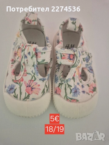 детски обувки 20/21 Размер за момиче , снимка 10 - Детски боти и ботуши - 53665730