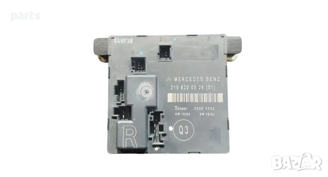 Модул Задна Дясна Врата Мерцедес CLS W219 - Temic - 2198200326 - 00005032