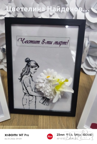 Рамки с цветя за 8-ми март, снимка 10 - Подаръци за жени - 53227423