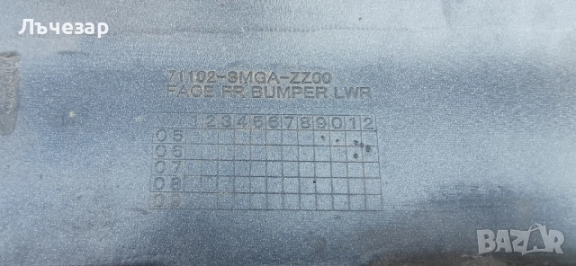 Добавки за предна и задна броня - Honda Civic 8, снимка 4 - Части - 51615465