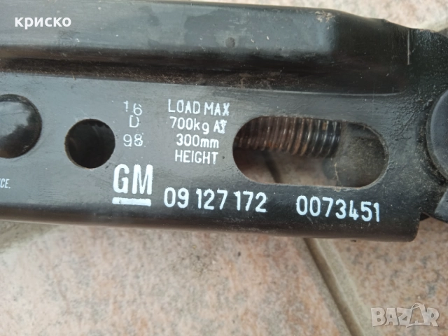 опел мерива части, снимка 14 - Части - 51857556