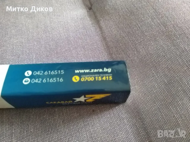 Колекционерски кибрит на Зара Петролна компания дълги клечки, снимка 6 - Колекции - 49623543