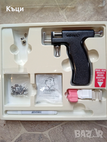 Пистолет за пробиване на уши.